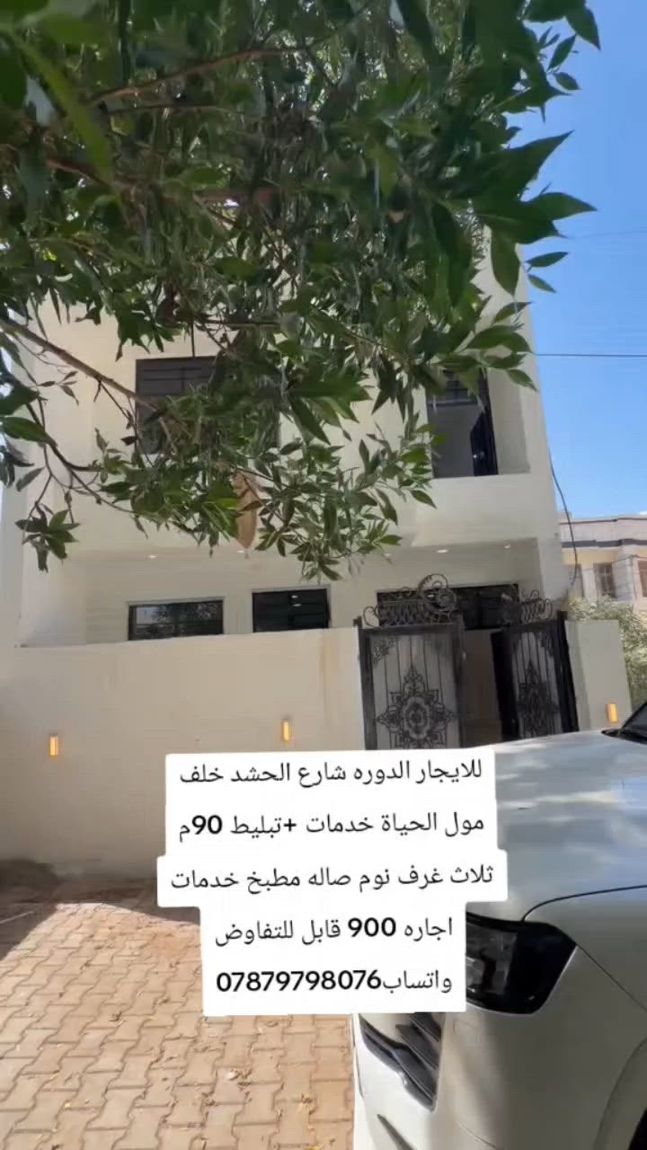 واتساب ***********
