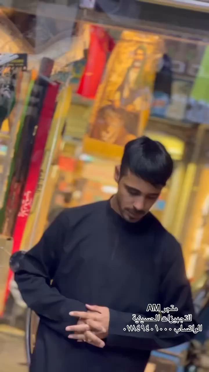 زورنا للمتجر هواي شغلات تعجبكم
متجر AM للتجهيزات الحسينية 
الأمين الثانية - قرب باقر ابوالفلافل


**إذا كنت صاحب هذا الإعلان وتريد حذفه لأي سبب، رجاءا أرسل رسالة إلى الدعم الفني**