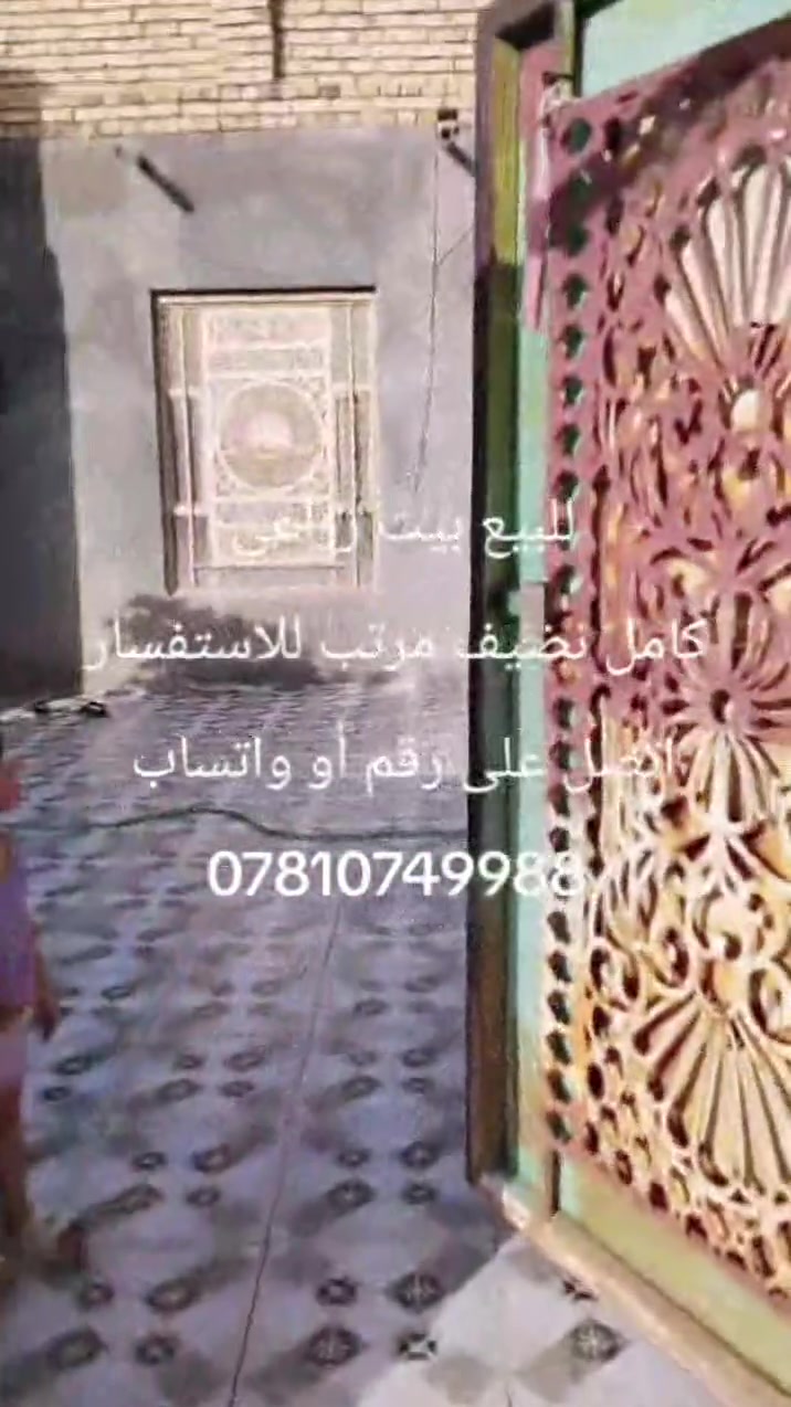 بيت للبيع زراعي كامل نضيف 
مرتب للاستفسار اتصل على رقم أو واتساب ***********

