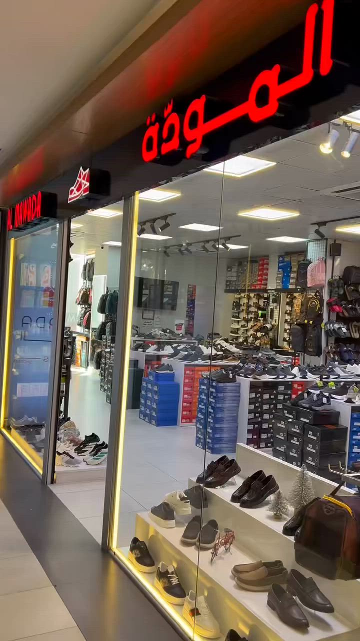 ✦ المودّة | 𝐃𝐢𝐚𝐦𝐨𝐧𝐝 𝐌𝐚𝐥𝐥 ✦
المودّة فرع الكرادة دايموند مول الطابق الاول


**إذا كنت صاحب هذا الإعلان وتريد حذفه لأي سبب، رجاءا أرسل رسالة إلى الدعم الفني**