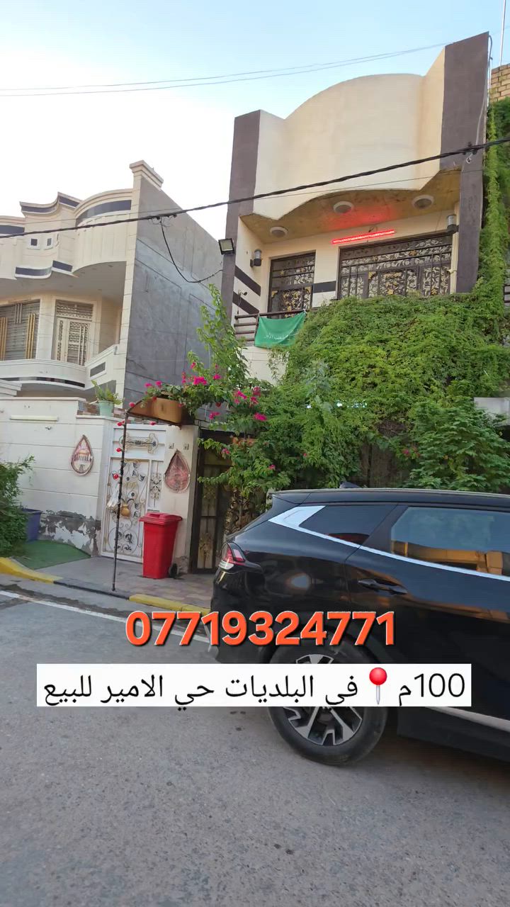 ســــند25 بي ســـند ع طابــو الـخلاني
للاستفسار📱***********
