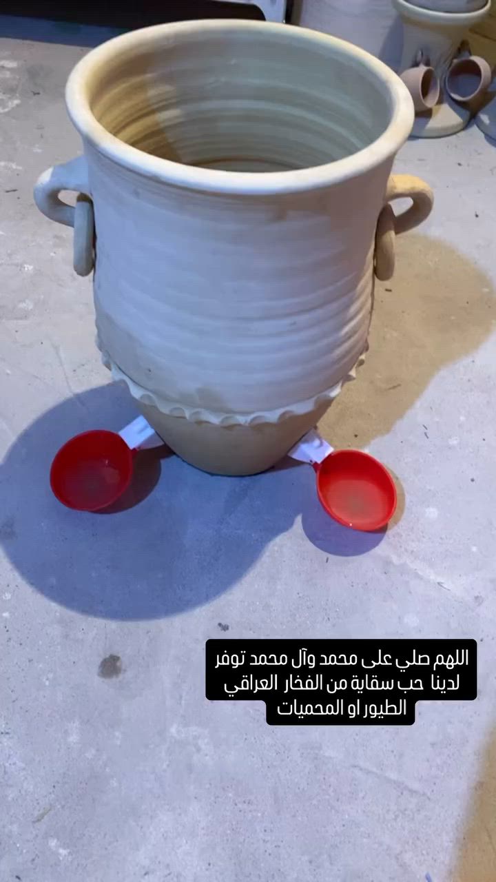 سلام وعليكم توفر لدينا حب سقاية فخار عراقي  الطيور البلابل والمحميات تجي وياه ثنين سقايات وقبغ وكلاص فخار 
سعر25الف وتوصيل مجاني الجميع محافظات العراق


**إذا كنت صاحب هذا الإعلان وتريد حذفه لأي سبب، رجاءا أرسل رسالة إلى الدعم الفني**