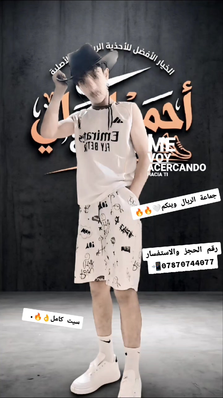 💸السعر  28.000 بس
📍العنوان: بغداد ابو غريب الشهداء
سيت صيفي🌴👔
