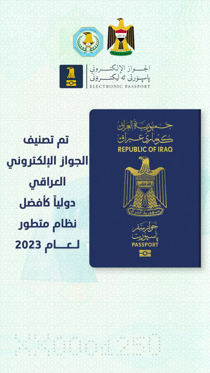 يوجد لدينا خدمة حجز الجواز سفر الكتروني بي انسب اسعار 5 ألف دينار فقط وعمل تسيرات فيزا تركيا اسطنبول انقره 🇹🇷 حجز موعد طيران تركيا إيران لبنان استفسار :***********☎️ @إشارة
