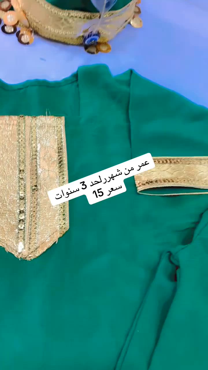 السعر 15 ويوجد توصيل


**إذا كنت صاحب هذا الإعلان وتريد حذفه لأي سبب، رجاءا أرسل رسالة إلى الدعم الفني**