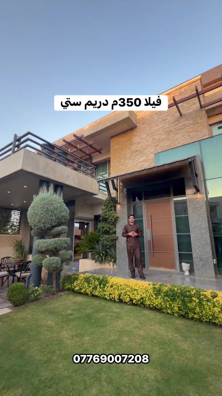 فيلا للبيع في دريم 350متر طابو صرف 
***********
