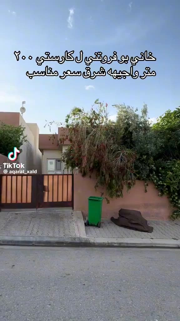 الي يحب يتملك دار سكني بسعر مناسب للسياحة او للاستثمار في دهوك .
دار سكني ٢٠٠ متر   للبيع بسعر مناسب 410$ ورقة  دهوك على طريق زاخو قرب شارع العام مجمع كامل خدمات 
يسجل طابو باسمك. خلف المدرسة الكندية  
للاستفسار *********** اتصل او واتس

