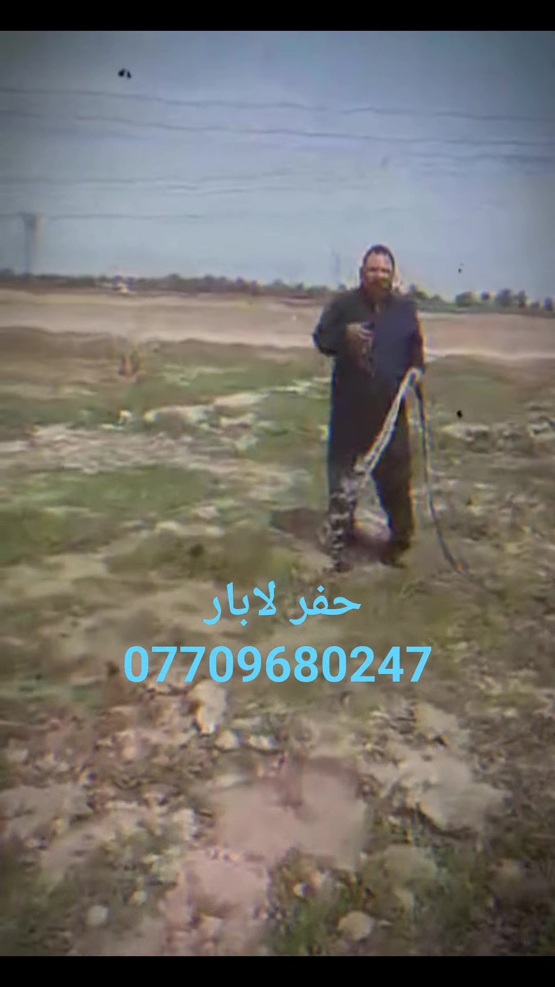 حفر لابار لالي واليدوي
وثقب الشوارع
وتصريف الماء 
***********
***********
يوجد واتساب
