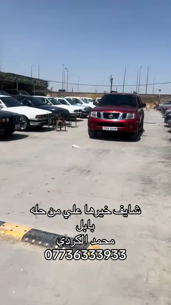 #الشعب_الصيني_ماله_حل😂😂 #بابل_الحله #بابل #بغداد #اربيل_العراق_كوردستان 


**إذا كنت صاحب هذا الإعلان وتريد حذفه لأي سبب، رجاءا أرسل رسالة إلى الدعم الفني**