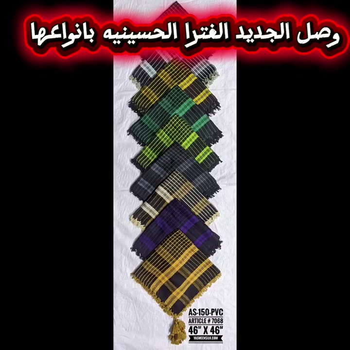 ازياء أبو الجود👖
وصل الجديد 🆕🗣️
مسويلكم عروض تفليش🫠 الاسعار كلا جوا الاسوك وتدللون 
وصلت الموديلات الجديده💯 الغترا الحسينيه
العنوان كوفه شارع المطار القديم مقابيل صيدلية الالفه🧐
الرقم واتساب ***********📲
👉allawiabbas90 تيك توك
