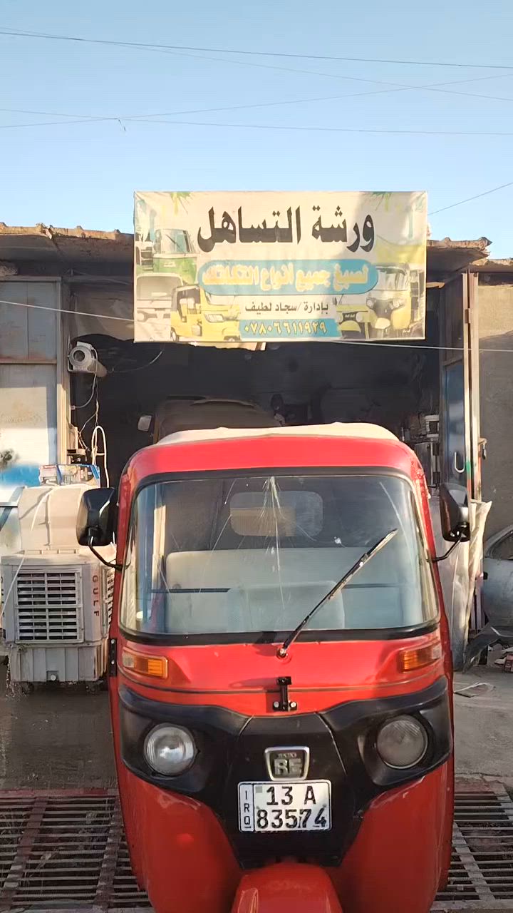 تكتك للبيع موديل 18 رقم وسنويه سعر 4200 اتصال ***********
