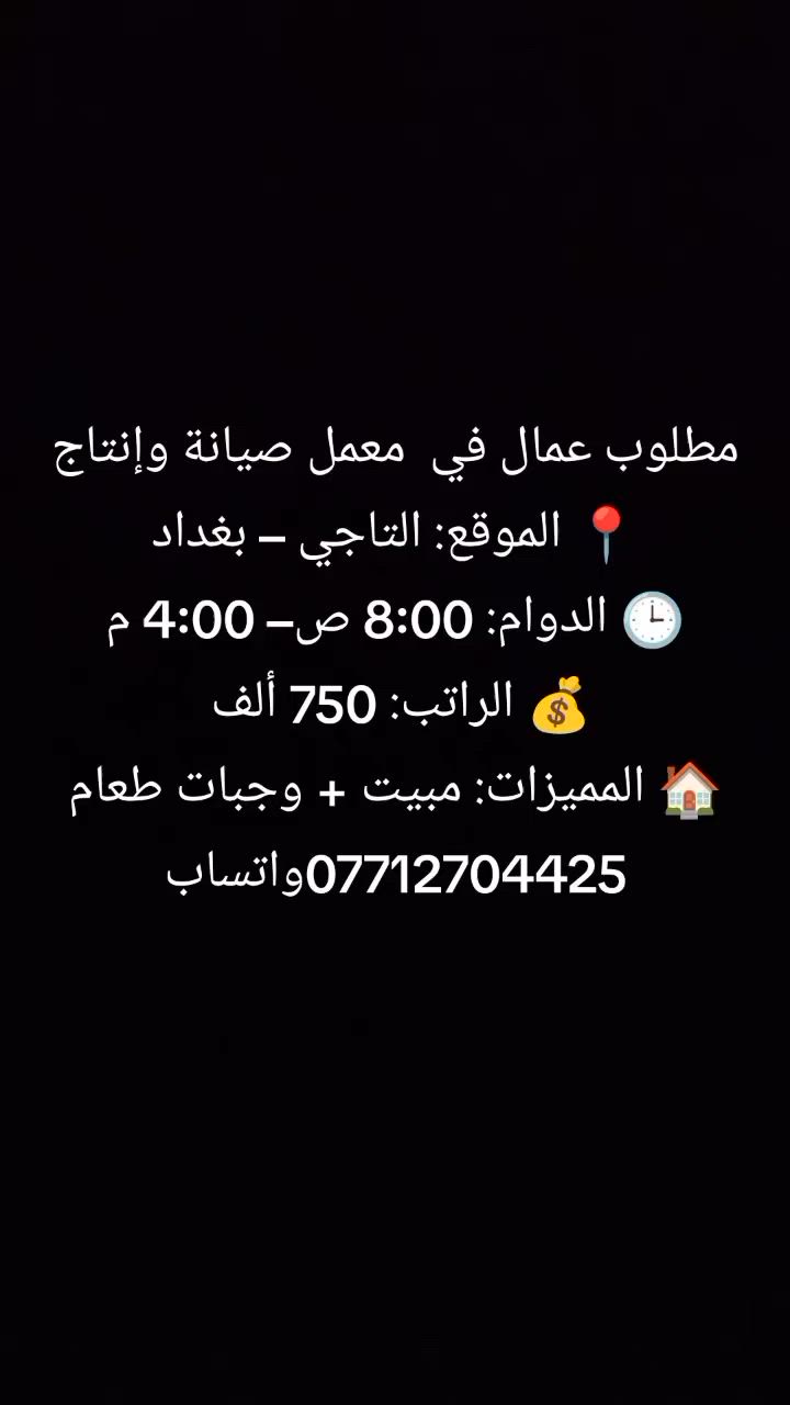 ***********واتساب