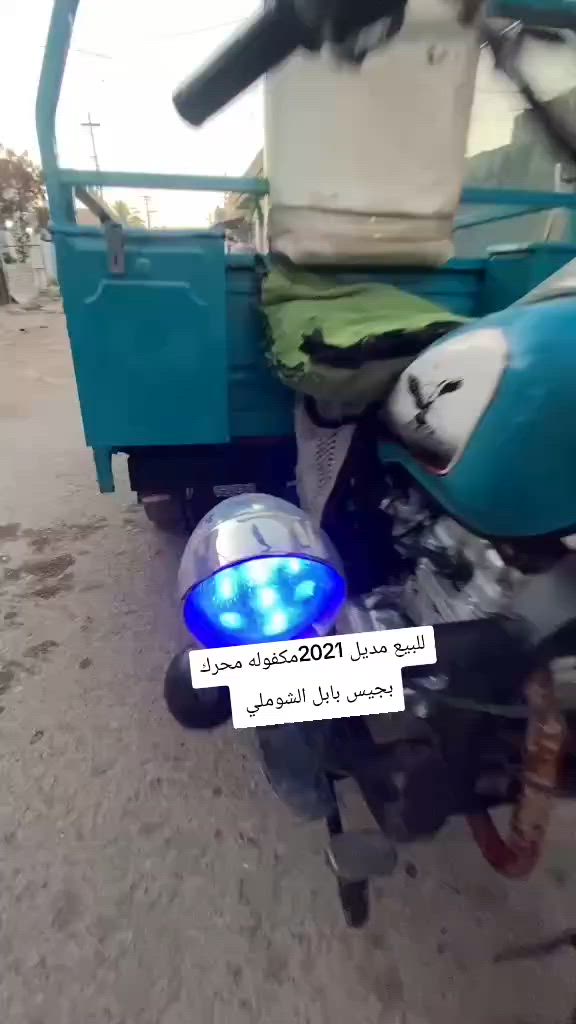 السلام عليكم ستوته لبيع مديل 2021مكفوله اوراق وركبه وشاصي كهربائية كله شغاله نكر سلف شراي يخابرني بيه خير ويدلل ***********بيه واتساب
