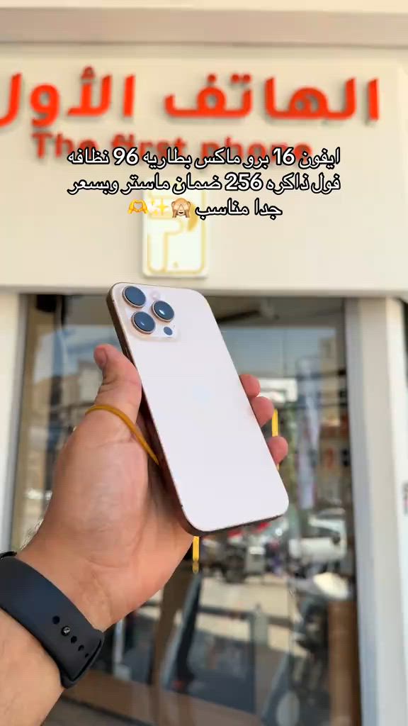 #اكسبلور #فولو #الشعب_الصيني_ماله_حل😂😂 #الهاتف_الأول 


**إذا كنت صاحب هذا الإعلان وتريد حذفه لأي سبب، رجاءا أرسل رسالة إلى الدعم الفني**