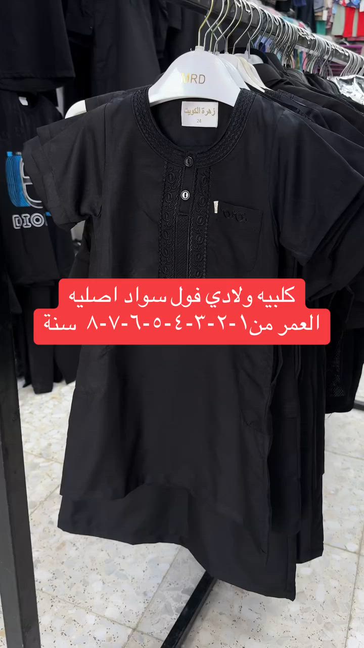 كلبيه ولادي فول سواد اصليه
العمر من١-٢-٣-٤-٥-٦-٧-٨  سنة


**إذا كنت صاحب هذا الإعلان وتريد حذفه لأي سبب، رجاءا أرسل رسالة إلى الدعم الفني**