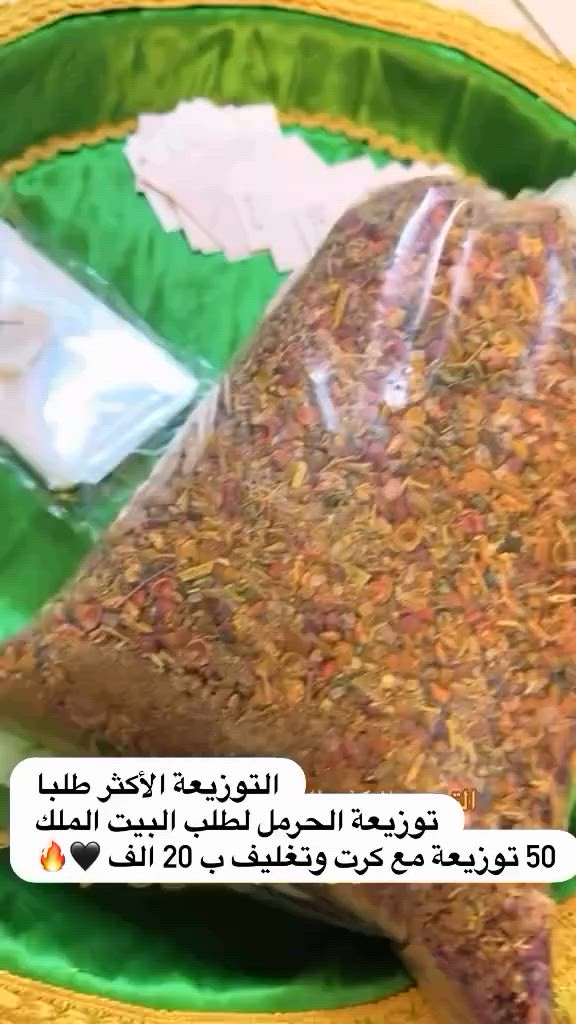 للطلب والاستفسار التواصل خاص


**إذا كنت صاحب هذا الإعلان وتريد حذفه لأي سبب، رجاءا أرسل رسالة إلى الدعم الفني**