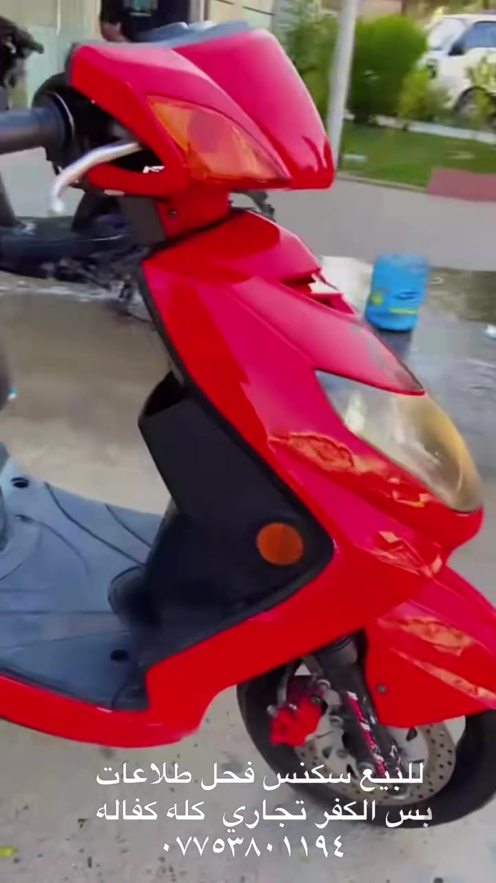 للبيع سكنس فحل طلاعات دراجه خير من الله شلعه ومعدل شك الكاع بيه كلج خلفي رياضي وقايش جلاتين دراجه كامله 
مكاني بغداد دوره شارع ٦٠
***********

