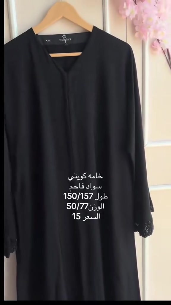 البصره متوفر توصيل لكل محافضات ***********
