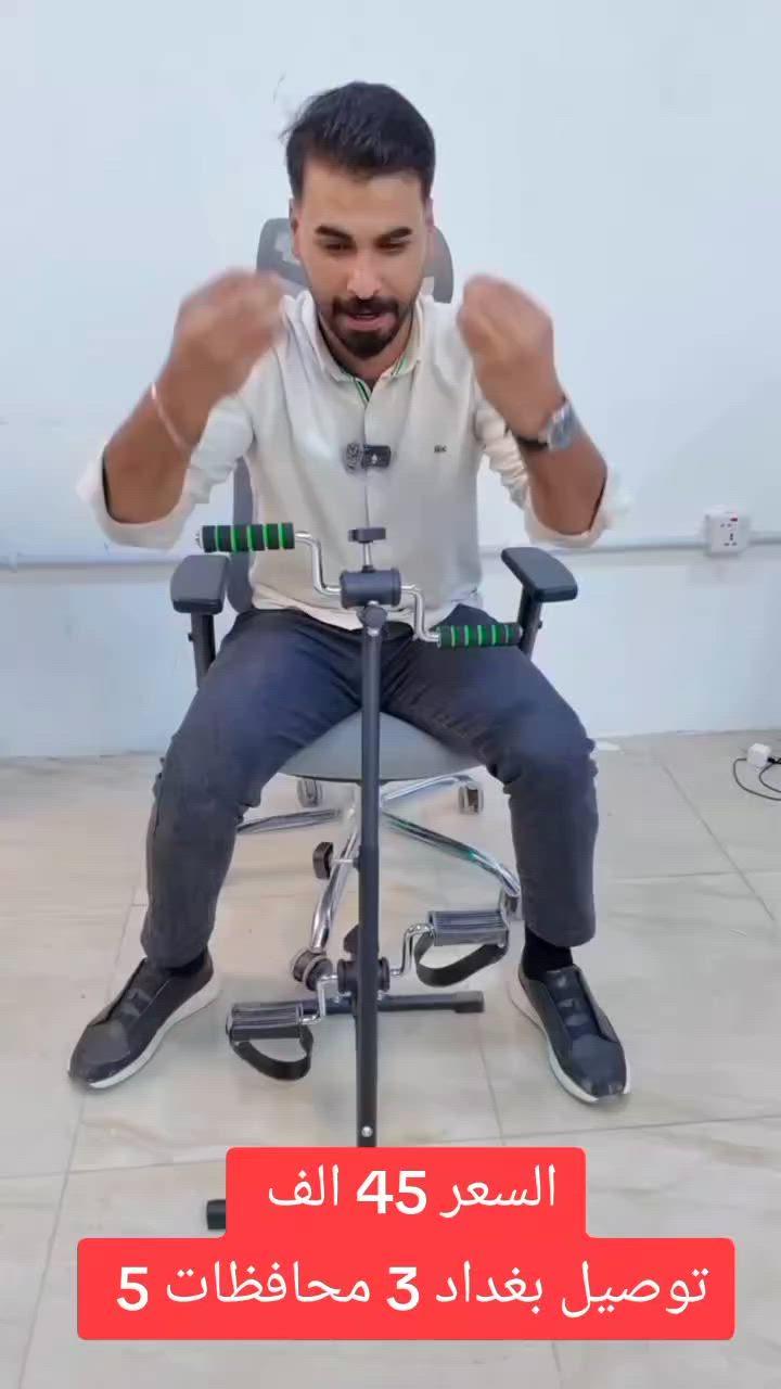 بايسكل تمارين رياضيه 
وتساب ***********
