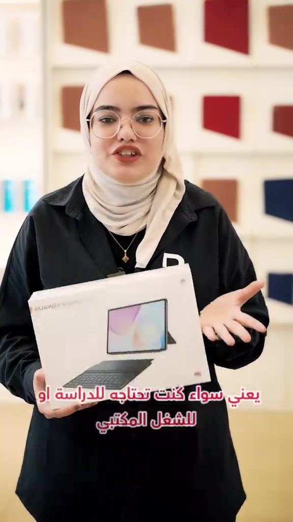 ⁨	سبع صنايع والبخت ضايع”… مو كل مرة. Huawei MatePad 11.5 يجمع بين الإنتاجية والترفيه في جهاز واحد، مع شاشة PaperMatte تمنحك إحساسًا قريبًا من الورق وتجربة استخدام أكثر راحة. لأن أفضل الأجهزة… هي اللي تتأقلم مع احتياجك، مو العكس للاتصال او الاستفسار  📞***********⁩
