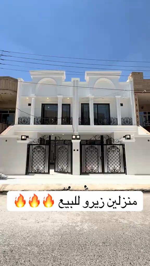 منزل للبيع  المنزل زيرو..... في حي هفالان   يتكون طابقين🏠 المساحة {١٢٠م}~~~~~~ قريب جامع سيد الطيب              لمزيد معلومات تواصل ومعنا عل واتس اب  اسو ابوكر ***********#foryou #شعب_الصيني_ماله_حل😂😂 #viral #بصرة_موصل_كركوك_نجف_بغداد_حلة_انبار #اربيل_العراق_كوردستان 

