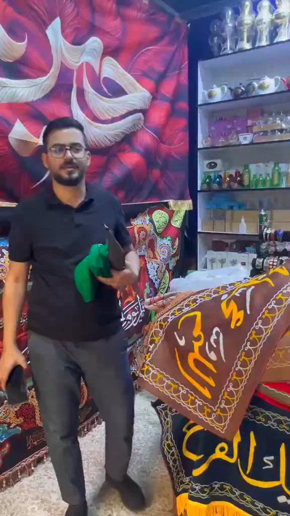 متجر Am للتجهيزات الحسينية
#محرم
#الحسين


**إذا كنت صاحب هذا الإعلان وتريد حذفه لأي سبب، رجاءا أرسل رسالة إلى الدعم الفني**