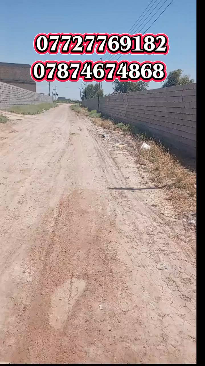 يا الله
يوجد دونم للبيع ***********) ***********
