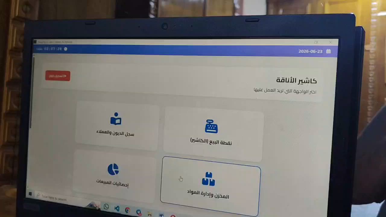 للتواصل والاستفسار ***********
