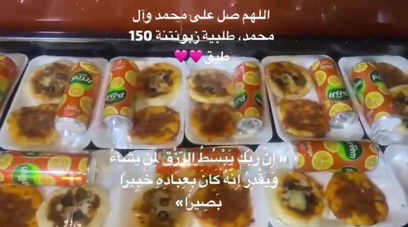 مستعدون لتجهيز مجالسكم والمواكب الحسينيه بانسب لاسعار

السفري ب الف.. ماكو هيج سعر يابلاش

توصيل الفين داخل العمارة فقط 

رقم الحجز وتساب ***********
