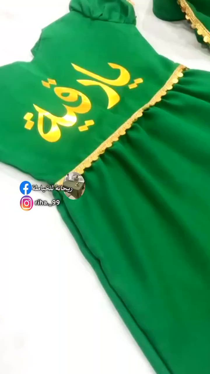 بيع مباشر
متوفر حاليا 
يوجد توصيل


**إذا كنت صاحب هذا الإعلان وتريد حذفه لأي سبب، رجاءا أرسل رسالة إلى الدعم الفني**