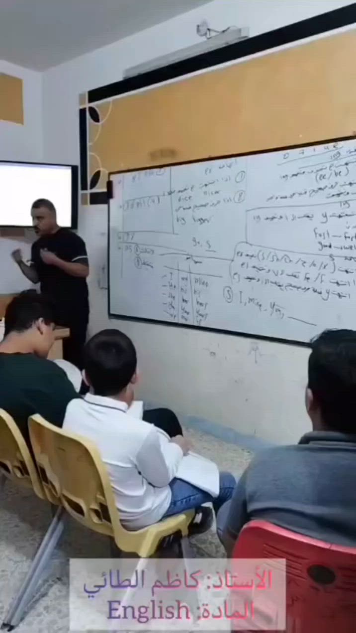 نحو إتقان اللغة الإنجليزية: انضم إلى رحلة التميز مع الأستاذ كاظم الطائي 🎓
 #كاظم_الطائي
هل تطمح لتعزيز فرصك المهنية؟ هل ترغب في كسر حاجز الخوف من اللغة الإنجليزية؟
نقدم لكم فرصة استثنائية لتطوير مهاراتكم اللغوية في مركز أمل المستقبل، تحت إشراف الخبير المتميز الأستاذ كاظم الطائي، المعروف بأسلوبه الإبداعي والمبسط في إيصال المعلومة.

ماذا نقدم لكم؟
نحن نوفر مسارات تعليمية متكاملة تلبي احتياجات مختلف الفئات:
الكورسات التدريبية والتطويرية: مصممة خصيصاً للخريجين الباحثين عن التميز في سوق العمل، وللموظفين الراغبين في تطوير مهارات التواصل الوظيفي والترقية المهنية.
برنامج تعليم الأساسيات (من الصفر): كورس مكثف يركز على بناء قاعدة متينة في القواعد (Grammar)، المفردات (Vocabulary)، والمحادثة (Speaking) بأسلوب تفاعلي بعيداً عن التعقيد.

دعم المادة الدراسية: مرافقة تعليمية للطلبة لضمان التفوق الأكاديمي، مع تبسيط المناهج الصعبة وتقديم استراتيجيات ذكية لحفظ وفهم المادة.

لماذا تختار التدريب مع الأستاذ كاظم الطائي؟
أسلوب إبداعي: تحويل قواعد اللغة الجامدة إلى مفاهيم بسيطة وسهلة التطبيق.
نتائج ملموسة: نركز على مهارات قابلة للتنفيذ في حياتك العملية أو دراستك.
بيئة محفزة: بيئة تعليمية مهنية تدعم التطور المستمر.
💡 لا تدع الفرصة تفوتك!
استثمر في مستقبلك اليوم، فاللغة الإنجليزية هي بوابتك نحو آفاق مهنية وأكاديمية أوسع.
📍 الموقع: كربلاء - الحر الصغير داخل فرع اسواق السلطان 
📞 للحجز والاستفسار: [***********]
💬 أو تواصل معنا عبر رسائل الصفحة.
 #نجاحك_هدفنا #دروس_تقوية #كربلاء #تقوية
