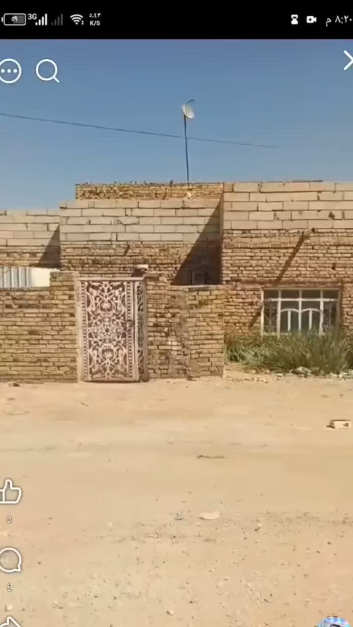 ✅للبيع دار سكن طابو صرف
✅المساحة 150 م 
✅الموقع حي العسكري
✅بناء طابوگ عگاده
✅يتكون من غرفتين وصاله 
ومطبخ وبراني وصحيات وگراج كبير.. السعر مناسب جدا 
❤️للاستفسار الاتصال
 على الرقم التالي ***********
