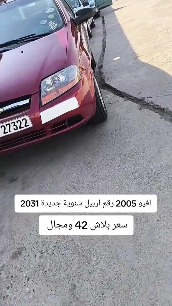 #***********  #العراق🇮🇶 #العراق #دهوك #بغداد 
