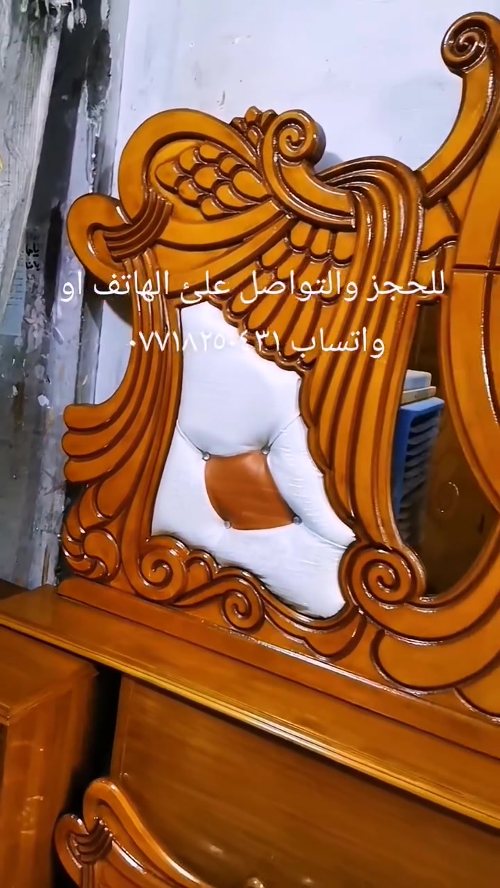 السلام عليكم
٦ وملحق صاج داخل وخارج استعمال أشهر اخت الجديده
شغل توصا  للحجز والاستفسار علئ الرقم او واتساب *********** بغداد السيديه حي الاعلام شارع قطر الندئ
