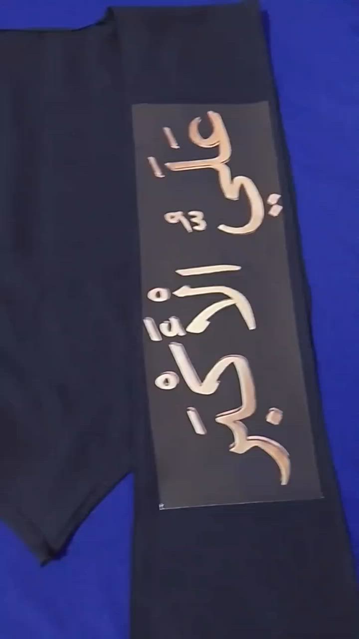 @إشارة 
#الجميع #محرم #عاشوراء
خياطة وطباعة حرارية عالية الجودة حسب الطلب 
توصيل جميع المحافظات


**إذا كنت صاحب هذا الإعلان وتريد حذفه لأي سبب، رجاءا أرسل رسالة إلى الدعم الفني**