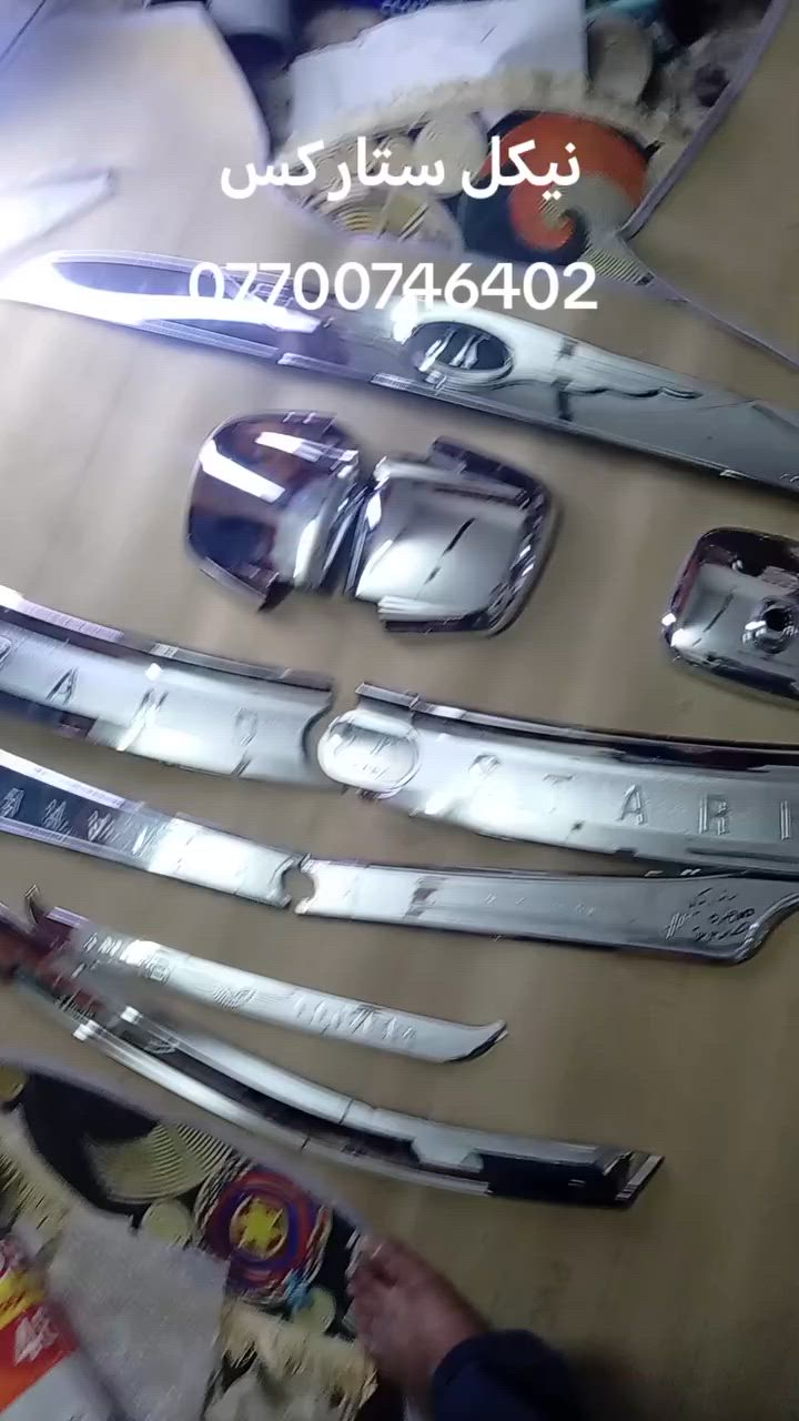 من رخصه اداره المجموعه ادوات كماليات الجميع


**إذا كنت صاحب هذا الإعلان وتريد حذفه لأي سبب، رجاءا أرسل رسالة إلى الدعم الفني**