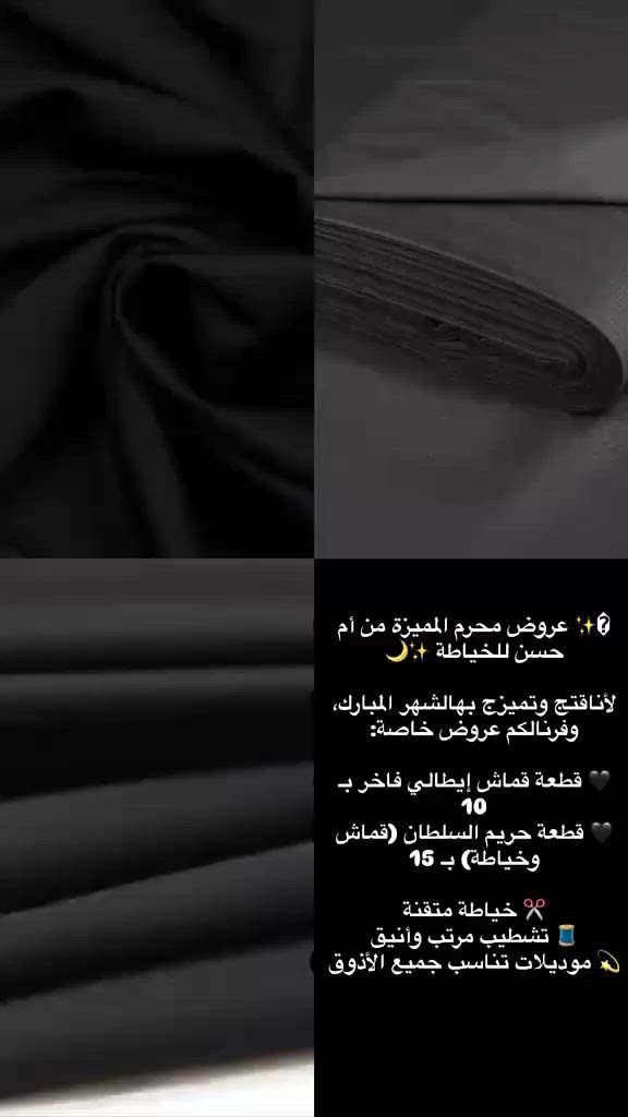 سلام عليكم اقماش وخياط هذا عرض شهر محرم


**إذا كنت صاحب هذا الإعلان وتريد حذفه لأي سبب، رجاءا أرسل رسالة إلى الدعم الفني**