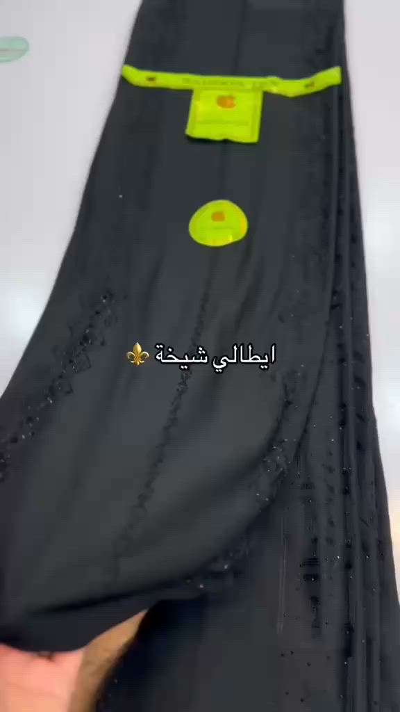 أجمل الدزاينات الحديثه

نوع قماش. 📌 إيطالي ملكي   الأصلي 💯 🧶🥇❤️

نعمل جاهدين لنقدم لكم كل ماهو مميز و راقي💯
 العنوان / حله سوق نادر الثالثه
(محل السيد  المرعب للتجاره الأقمشة النسائيه ) 
للطلب و الاستفسار 📱 واتساب  ***********
أو مراسله الصفحه

