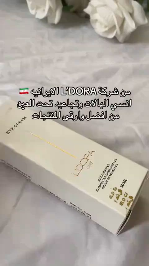 منتجات شركة ليدورة الإيرانية
العنايه بالشعر والبشره للتواصل واتساب 

+964 771 288 6815


**إذا كنت صاحب هذا الإعلان وتريد حذفه لأي سبب، رجاءا أرسل رسالة إلى الدعم الفني**