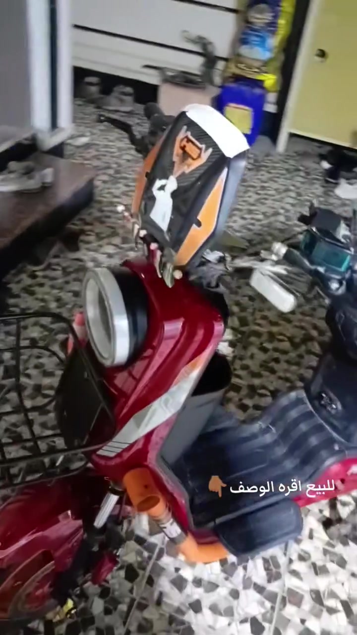 السلام عليكم

دراجه شحن H900 موديل 2025 

الدراجه نضيفه خمس بطاريات 16 امبير بطاريات صغار مو دبل البطاريات جدد وما بيهن اي نفخ

الدراجه ضررها مبين بالفيديو الكفرات الجانبيه الكفر اليسره ضرر ربع شبر والكفر اليمنه اقل من نص شبر باقي الكفرات كل شي ما بيهن جدد

الدراجه عليها

سله جديده

شاشه جدیده

تاير خلفي مبدل جديد والامامي هم جديد

الكهربائيات شغاله ما عده البلاجكتور والبك لايت دسكات جديده

الكتابات العليها كلها تنشال السعر عل خاص وعل رقم مكاني ديالى بعقوبه حي الجناين بصف ملعب الرواد
*********** :الرقم
