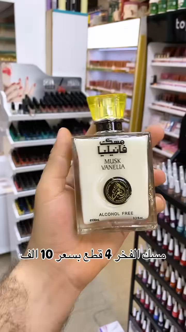 عرض 4 قطع عطور بسعر 10 الاف كميه محدوه باقيه 🔥🔥


**إذا كنت صاحب هذا الإعلان وتريد حذفه لأي سبب، رجاءا أرسل رسالة إلى الدعم الفني**