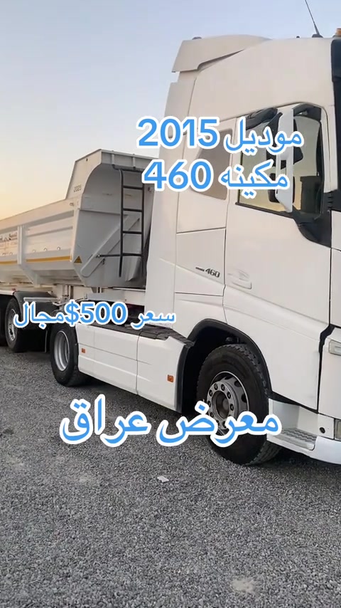 #اربيل_دهوك_سليمانية_كركوك_بغداد_موصل🥹💙  #fyp  ***********ابو نجم  ***********هه لكه وت  ***********ابو نجم  @Halkawt abdwla hawena  @Ahmed, mala Iraq  @dyareahmad67  @hawsar halkawt 
