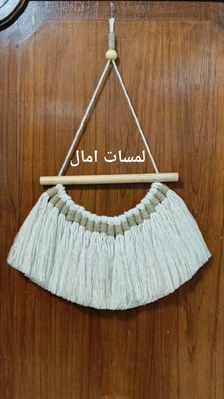 معلقة أو جدارية من حبل المكرمية


**إذا كنت صاحب هذا الإعلان وتريد حذفه لأي سبب، رجاءا أرسل رسالة إلى الدعم الفني**