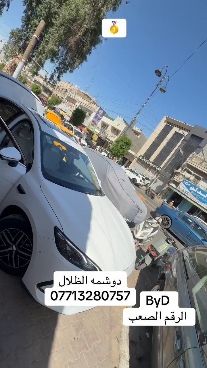 دوشمه الظلال 
كاظميه شارع النواب 
***********
