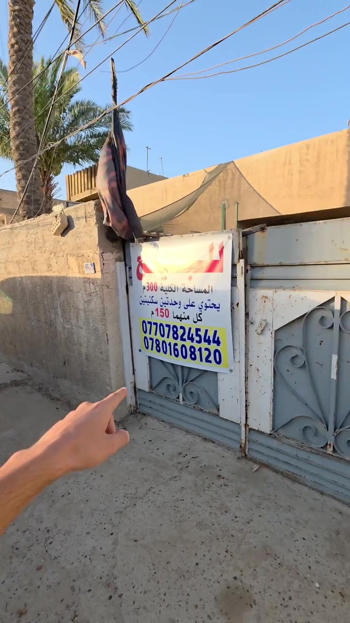 اللبيع 300 متر يحتوي على وحدتين سكنية كل منهما 150 متر
الموقع شرطة الخامسة شارع المدارس للاستفسار
***********
***********
***********
