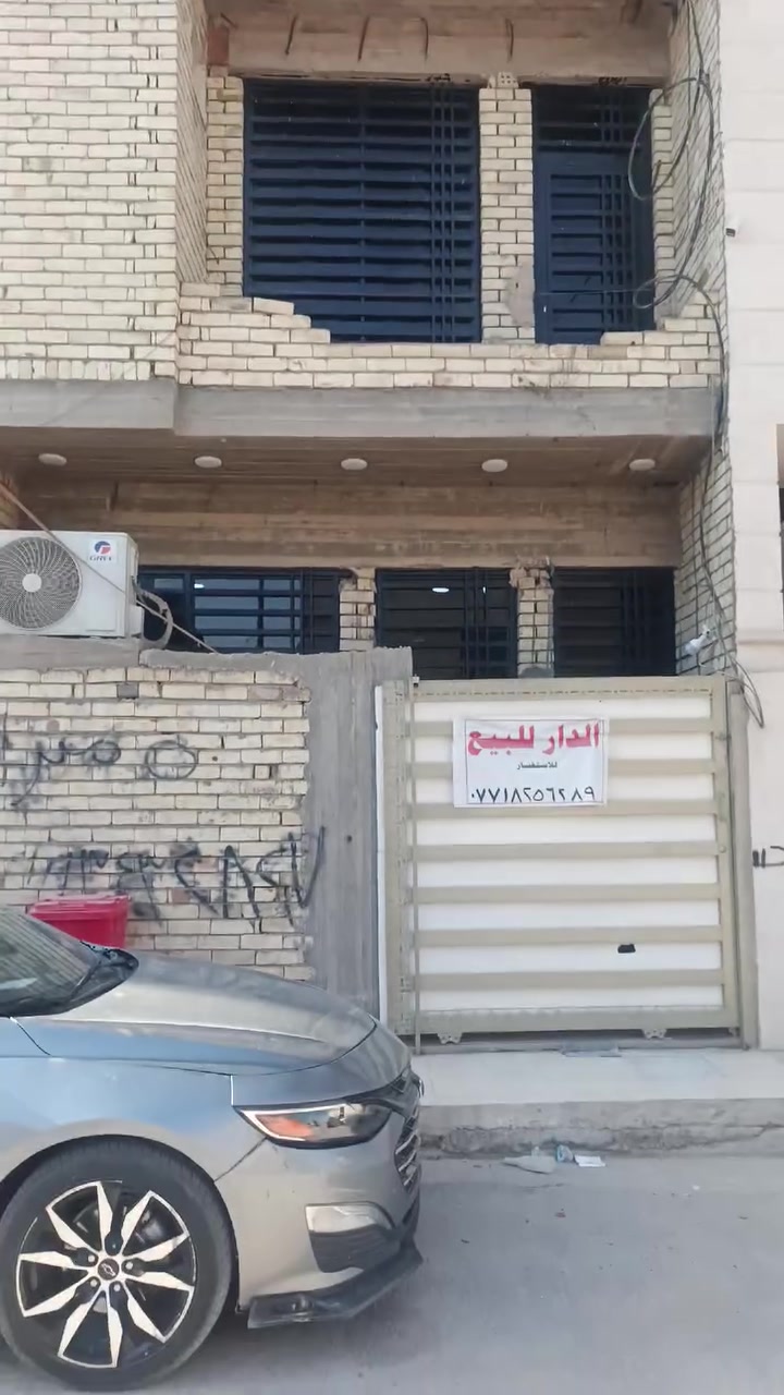 السلام عليكم بيت ٥٠ متر خلف مرور الرستميه ع شارع ١٢ البيت ٣ طوابق يحتوي ع ٣ غرف نوم الثاني والثالث الطابق الارضي صاله ومطبخ دمج مع استقبال موضح ب فديو البيت نقصه واجهيه تريد اكملها الك تريد نته تسويها ع ذوقك ونقص محجر بناء قبل ٦ اشهر البناء درجه اولى  للاستفسار 
***********
