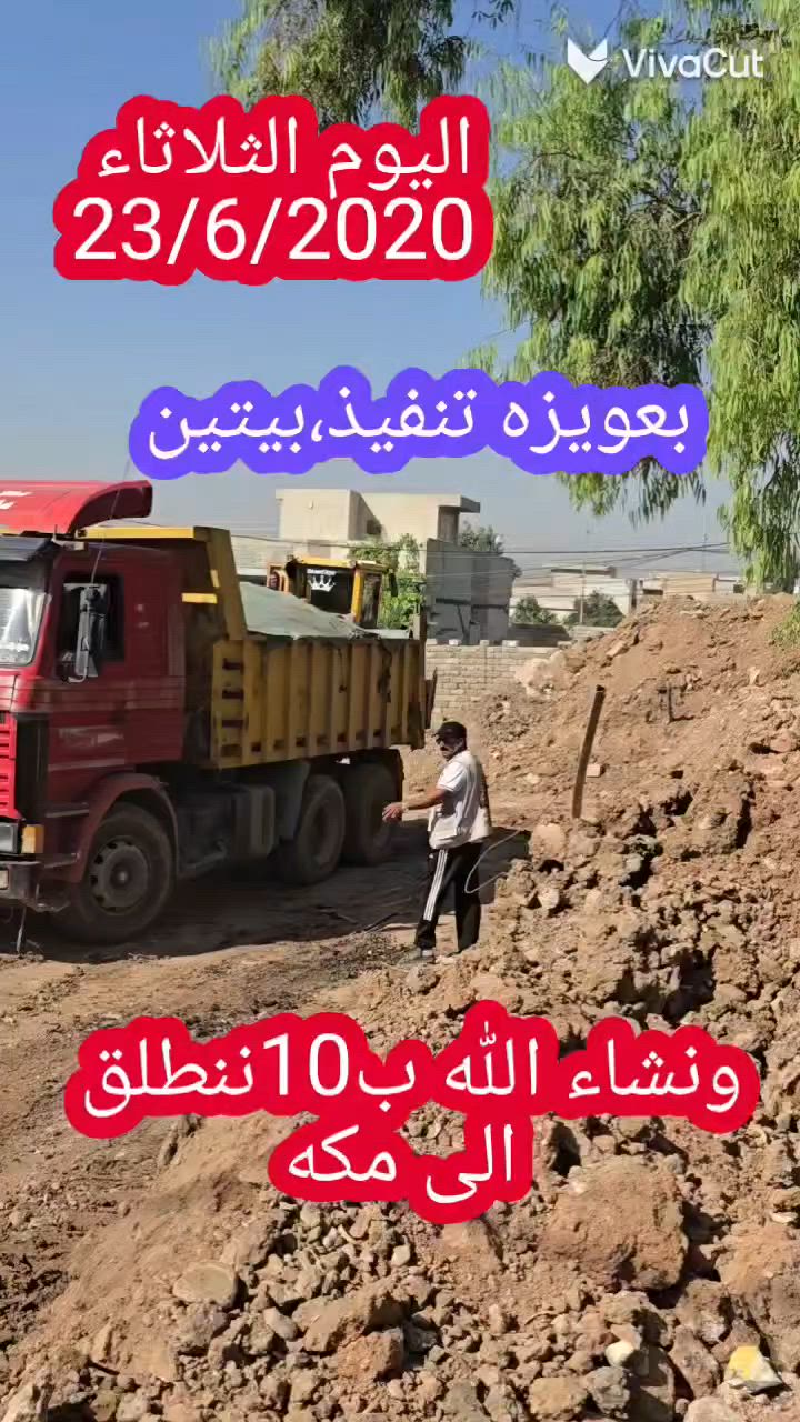 اليوم الثلاثاء قطعتين كل قطعه 120متر
علمنا ان شركتنا تعمل بنضام القسط المريح وبدون تحميل
***********
***********
