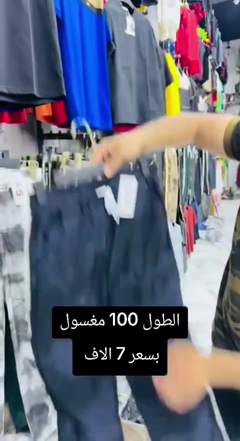 #بجامه_الموسم_100+110#جميع_الالوان_والموديلات_وبسعر_بلاش_7_الاف_دينار_موديلات2026_فول
#العنوان/الفلاحيه+الانوار ***********
