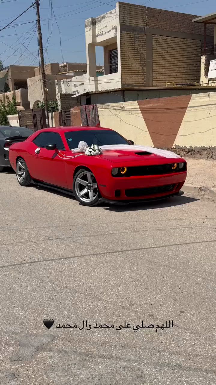 جالنجر RT 2019
جاملغ وبنيد صبغ فقط 🖤
السيارة جديدةً كلش بدون نقص
برمجة مصطفى ايكل 
رقم بغداد الجديد هزة جديدة
مكانها الدورة 
***********

