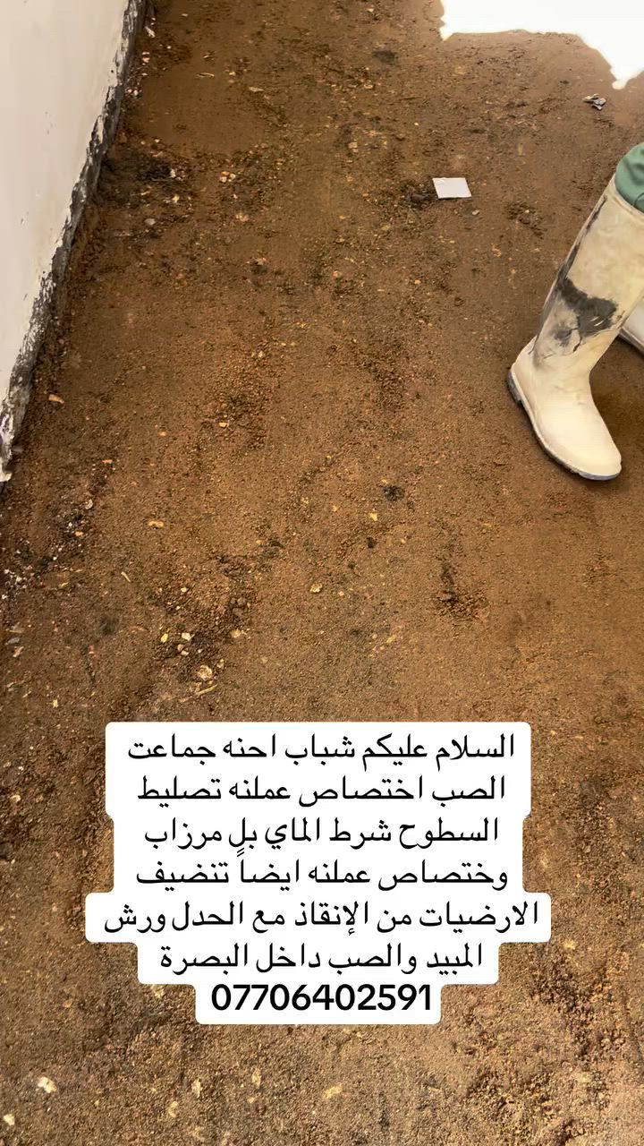 *********** اتصل وتدل
